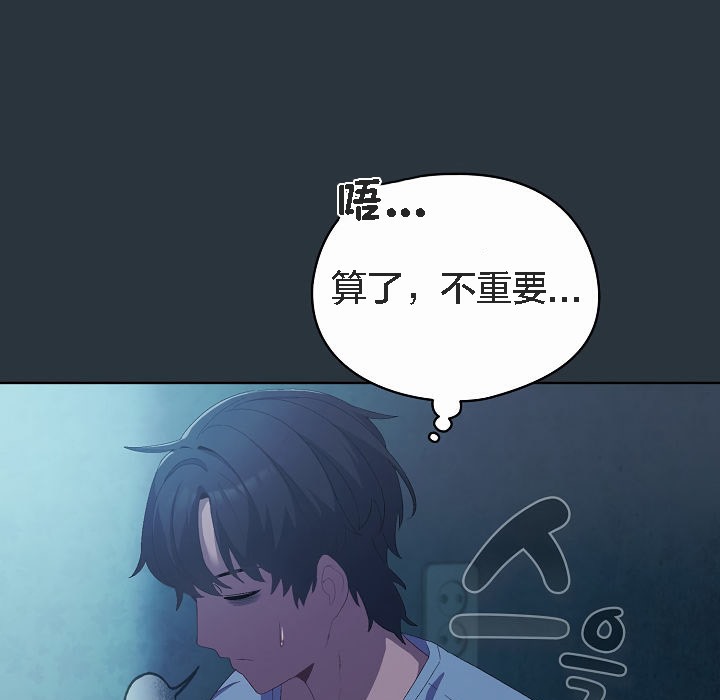 35P - 猫猫牵红线