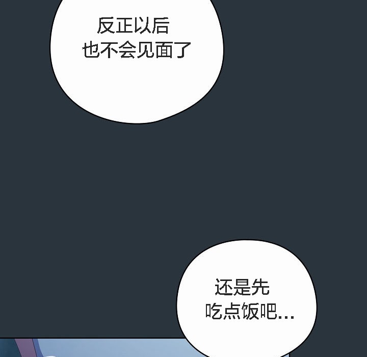 37P - 猫猫牵红线