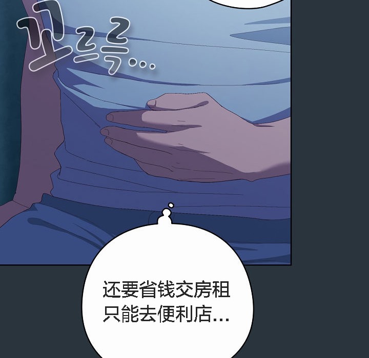 38P - 猫猫牵红线
