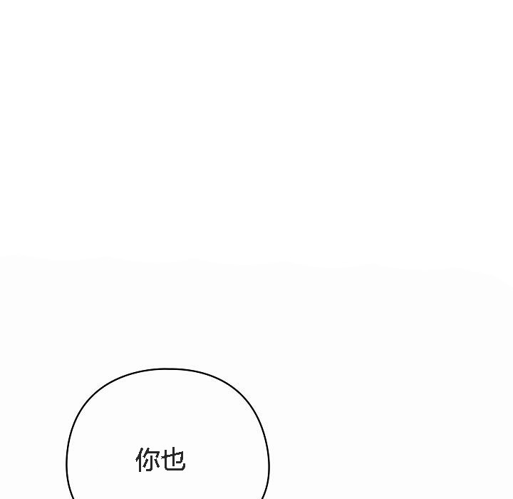 3P - 猫猫牵红线