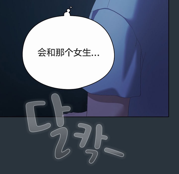 41P - 猫猫牵红线