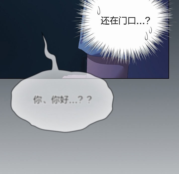 47P - 猫猫牵红线