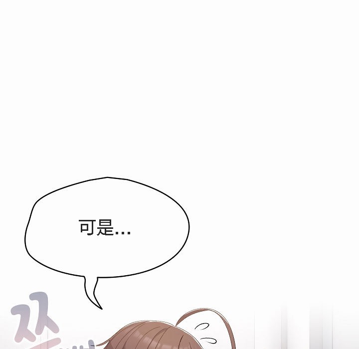 51P - 猫猫牵红线