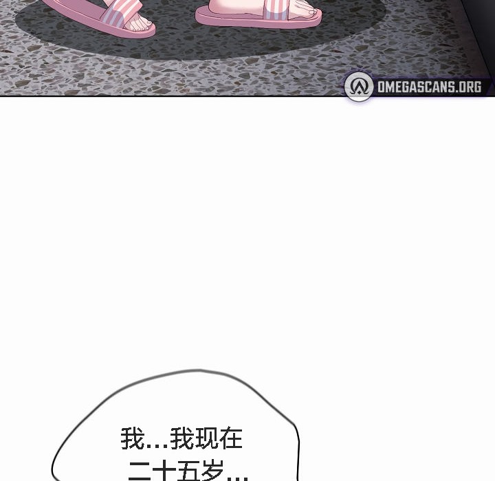 54P - 猫猫牵红线