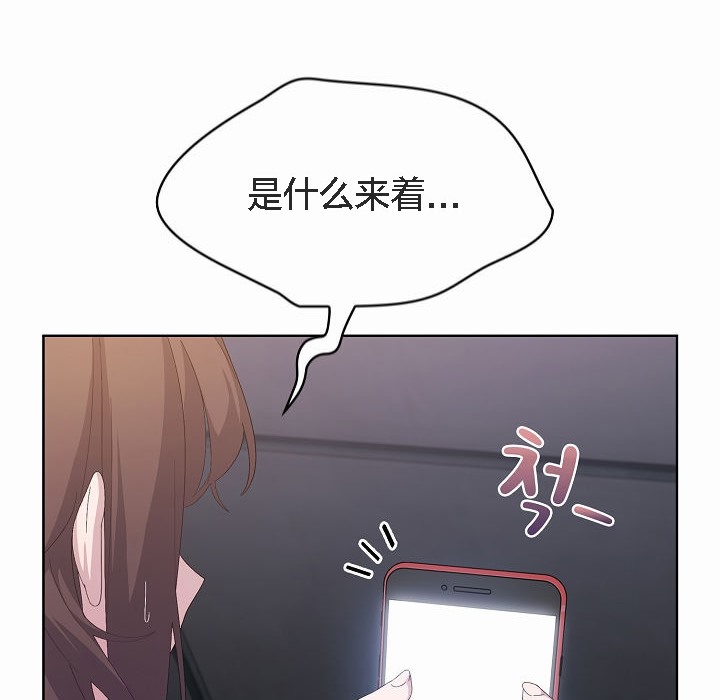 58P - 猫猫牵红线