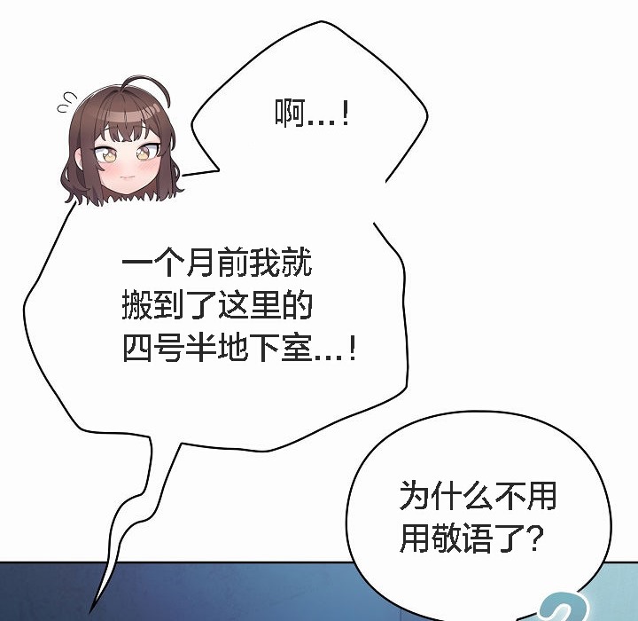 60P - 猫猫牵红线
