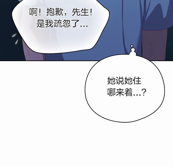 62P - 猫猫牵红线