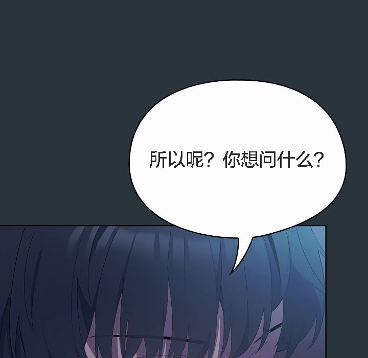 73P - 猫猫牵红线