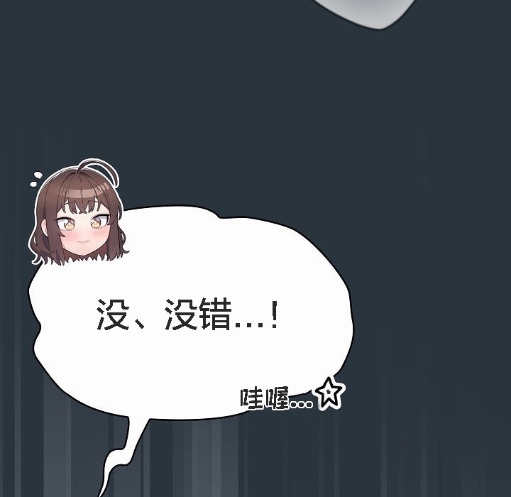 76P - 猫猫牵红线