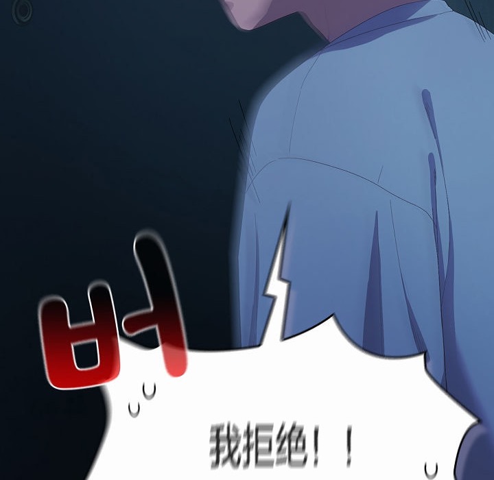 78P - 猫猫牵红线
