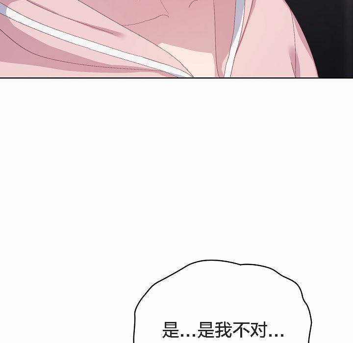 89P - 猫猫牵红线