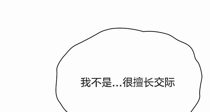 92P - 猫猫牵红线