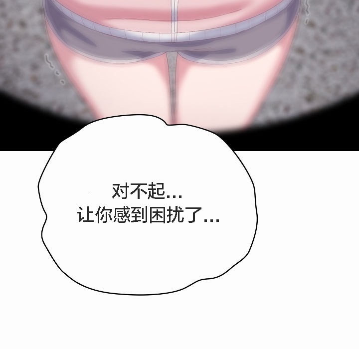 95P - 猫猫牵红线