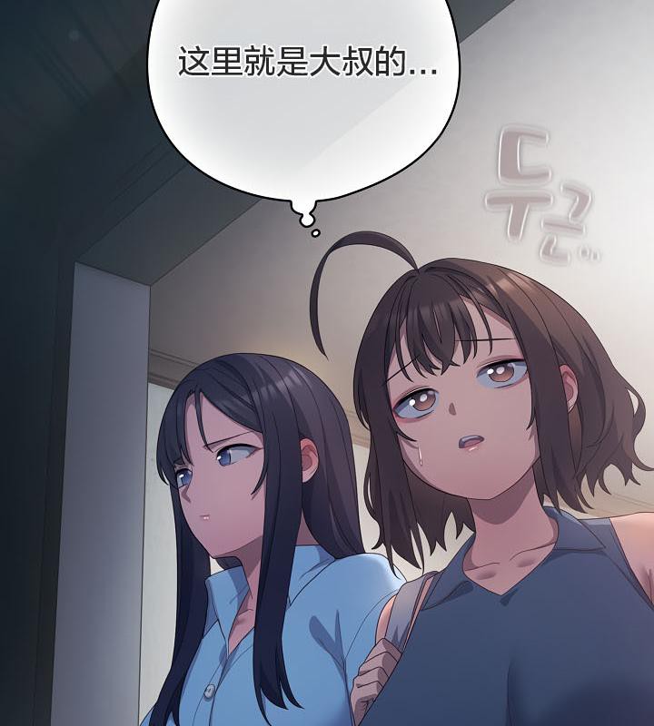 109P - 猫猫牵红线
