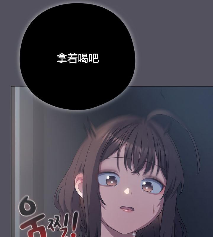 117P - 猫猫牵红线