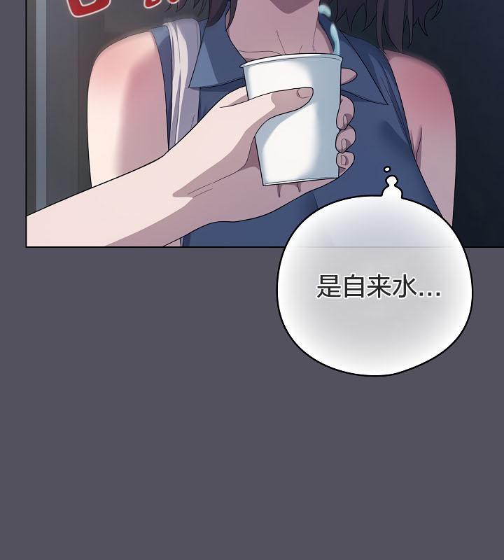 118P - 猫猫牵红线