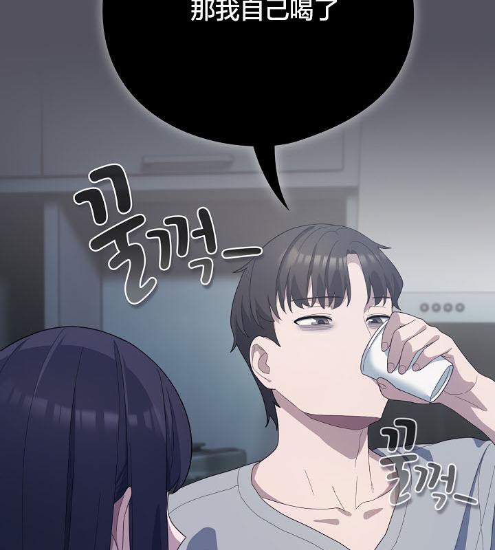 122P - 猫猫牵红线