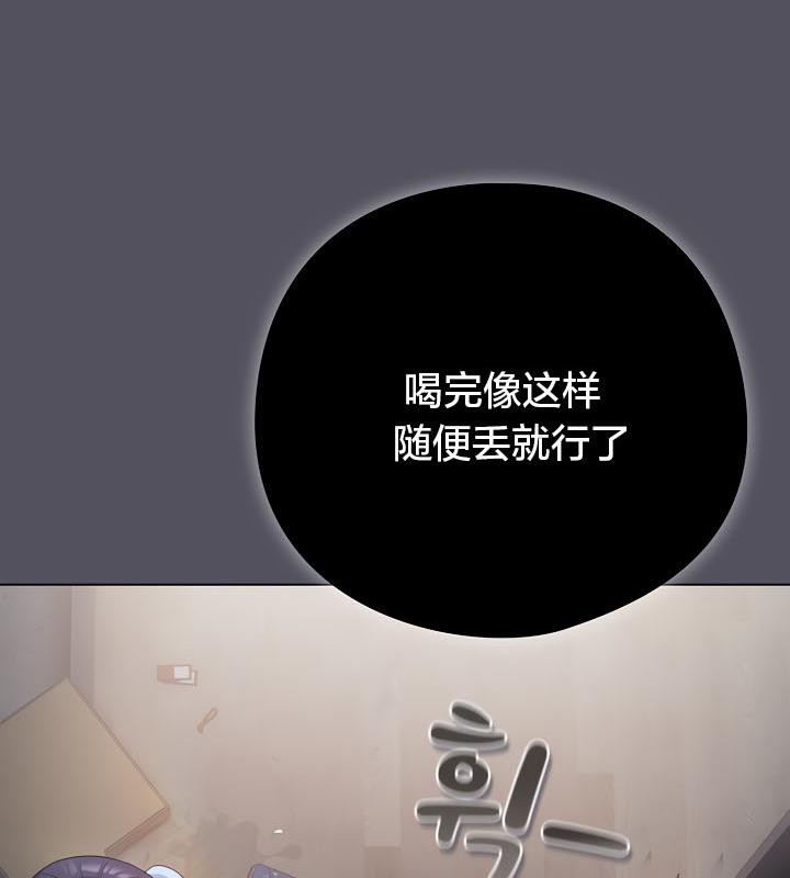126P - 猫猫牵红线