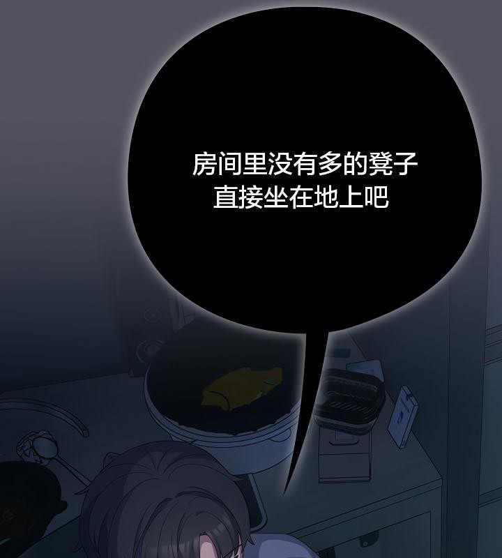 134P - 猫猫牵红线