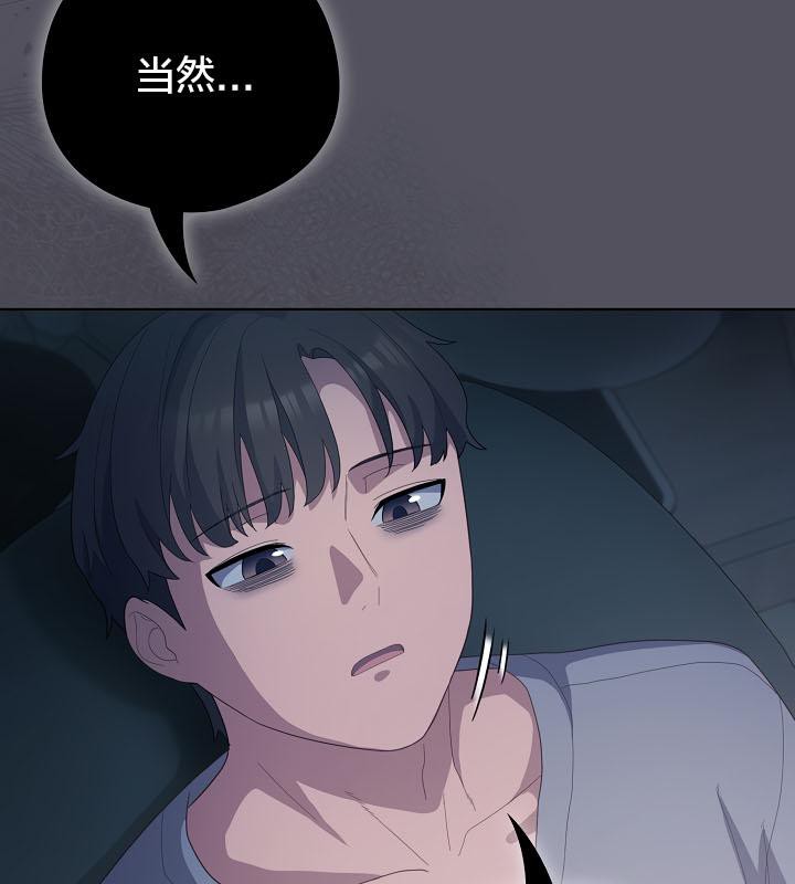 137P - 猫猫牵红线