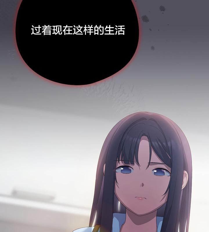 140P - 猫猫牵红线