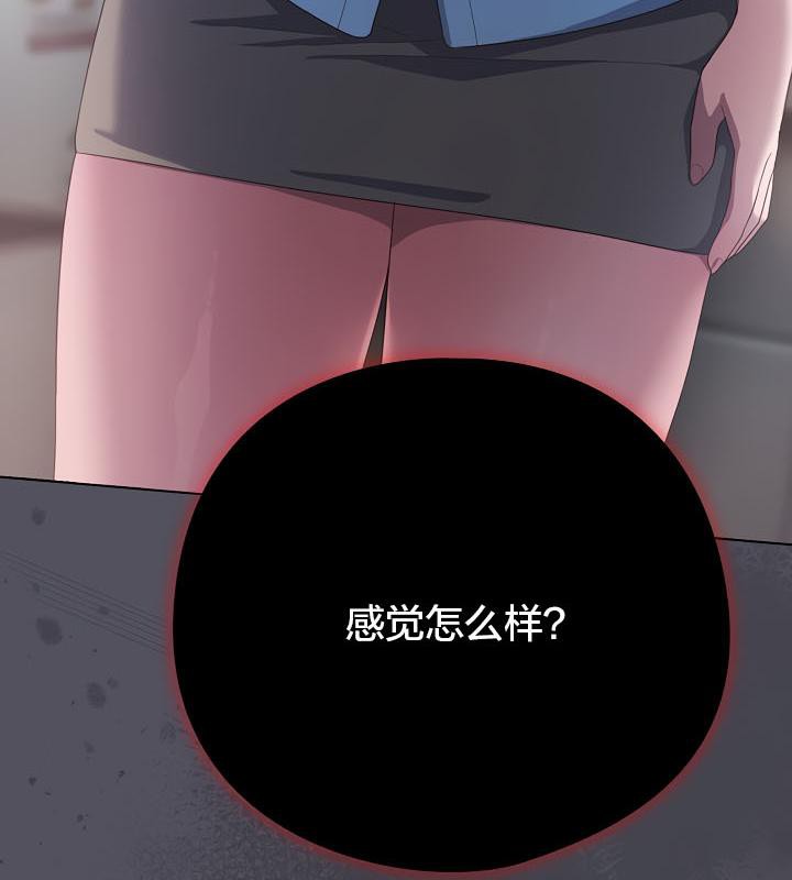142P - 猫猫牵红线
