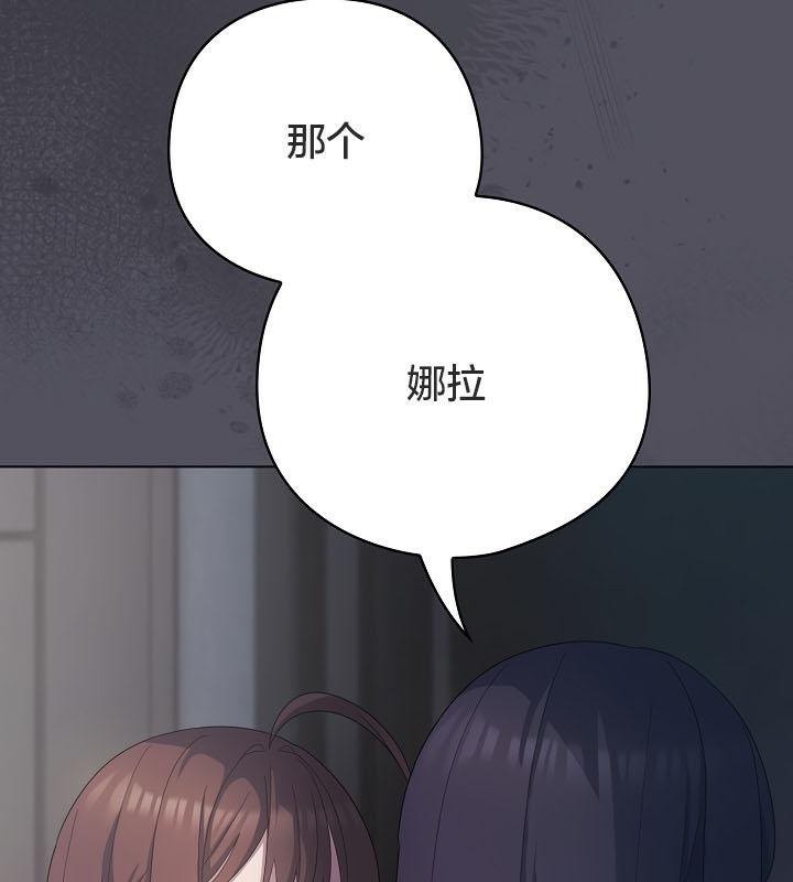 145P - 猫猫牵红线