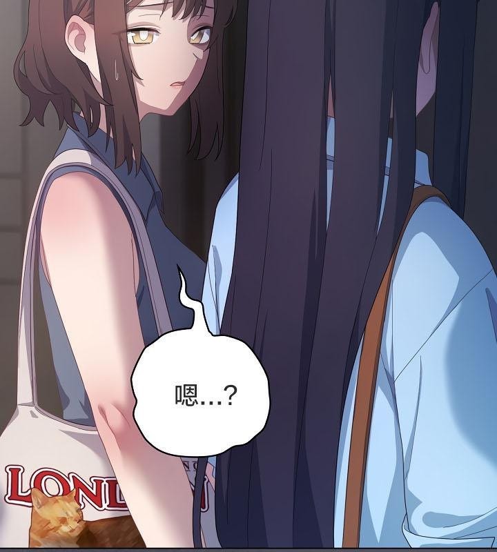 146P - 猫猫牵红线