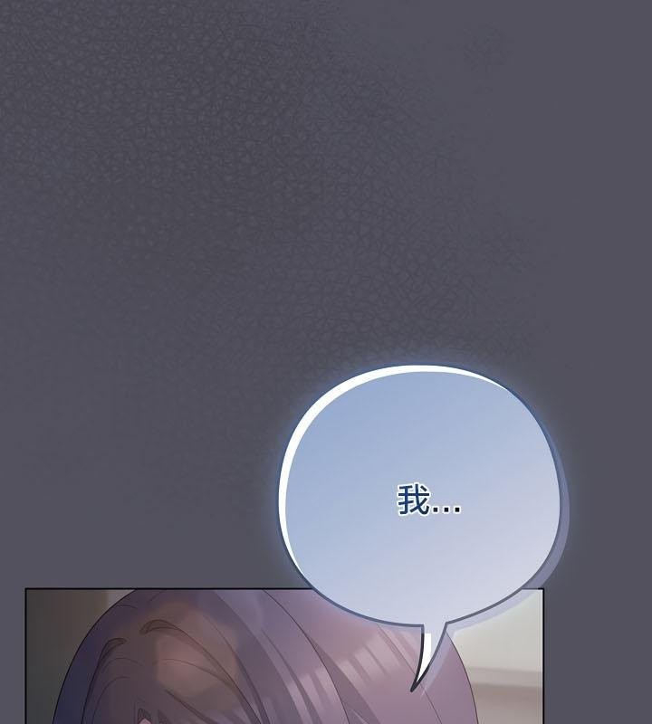 147P - 猫猫牵红线