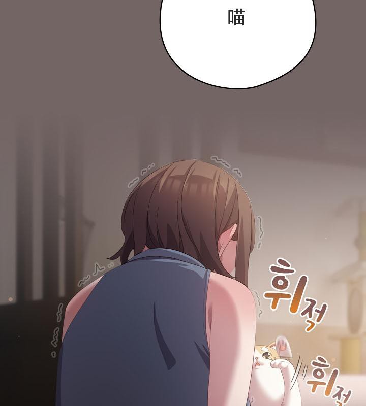 171P - 猫猫牵红线