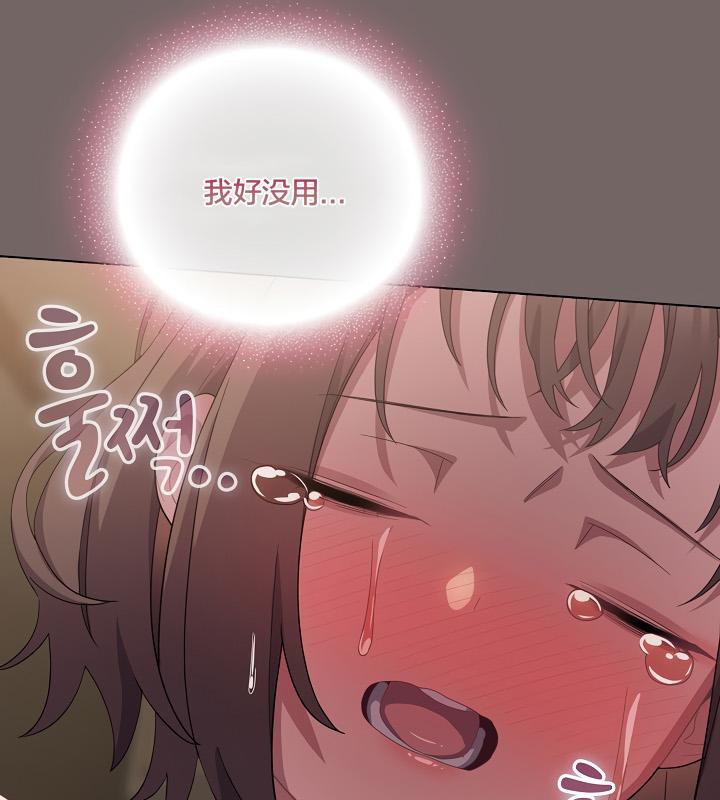 174P - 猫猫牵红线