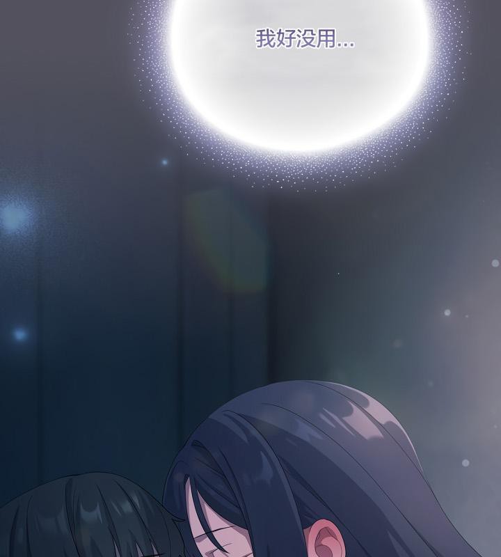 176P - 猫猫牵红线