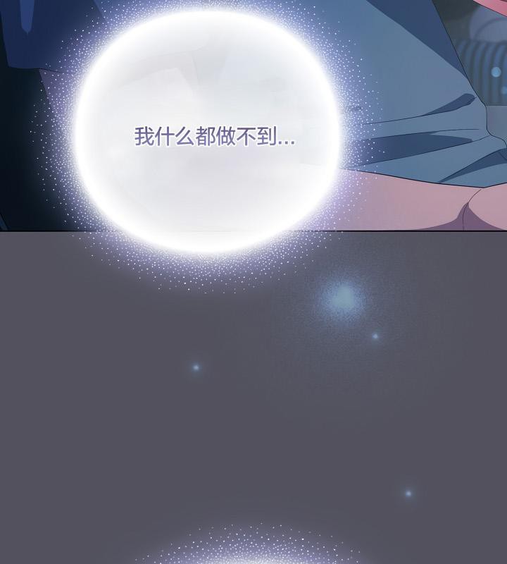 179P - 猫猫牵红线