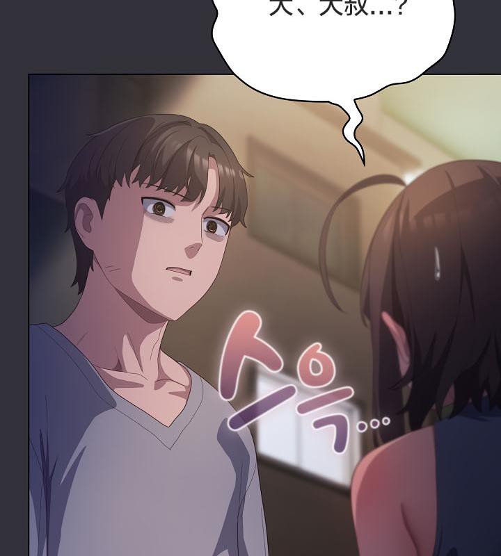 17P - 猫猫牵红线