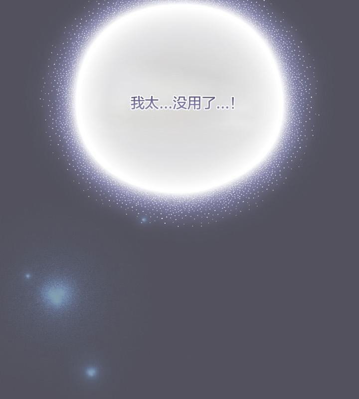 180P - 猫猫牵红线