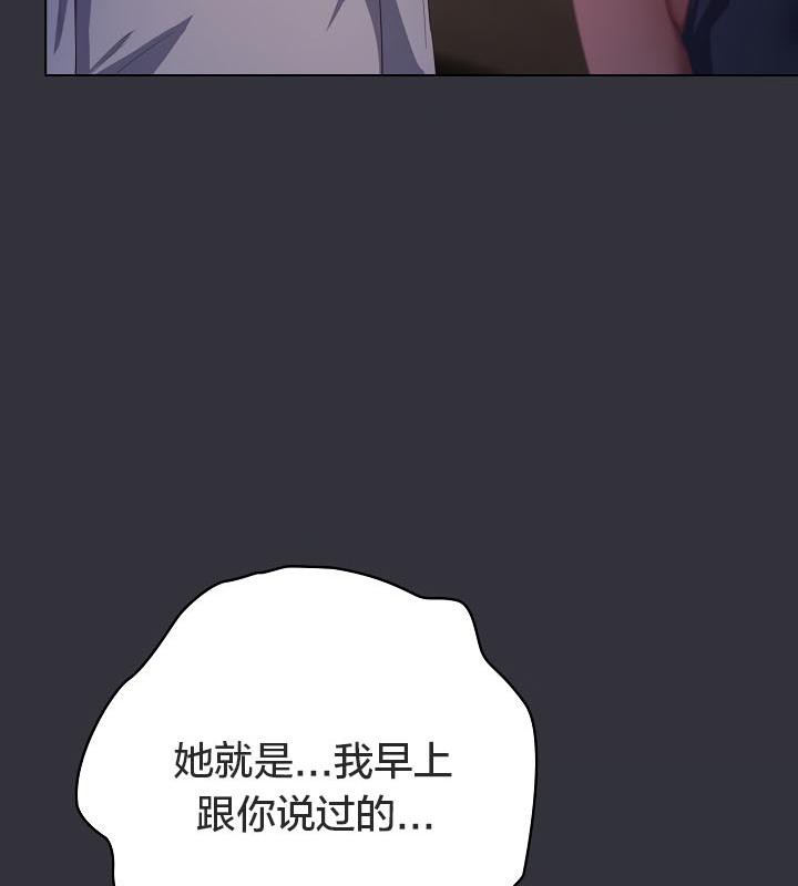 18P - 猫猫牵红线