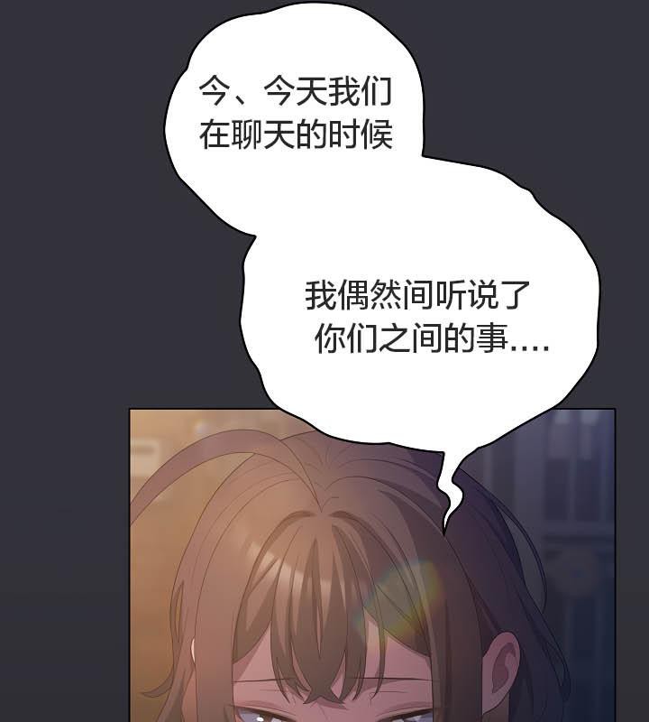 21P - 猫猫牵红线