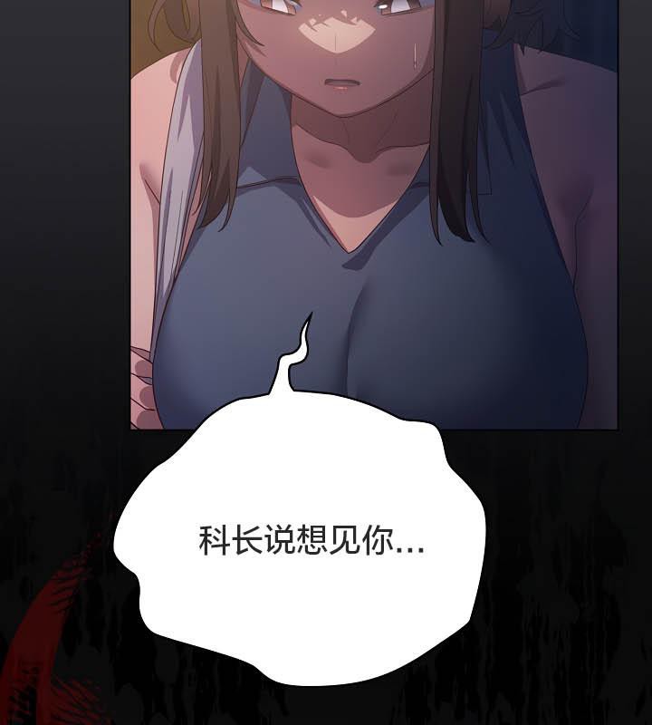22P - 猫猫牵红线