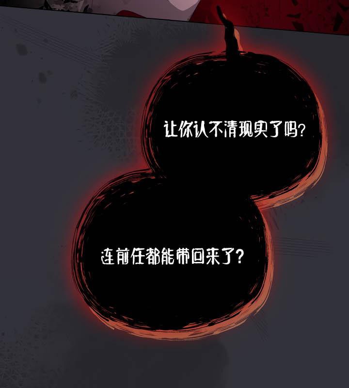 36P - 猫猫牵红线