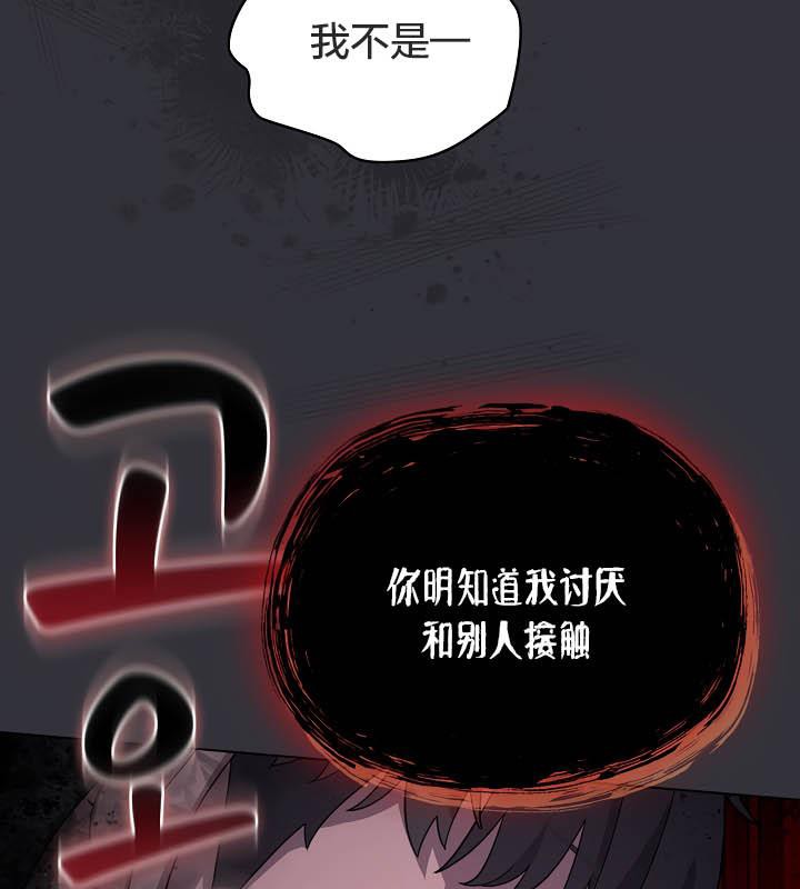 38P - 猫猫牵红线