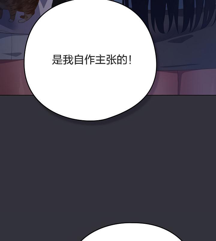 43P - 猫猫牵红线