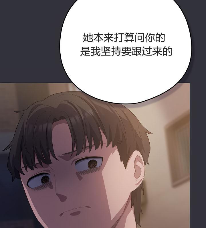 44P - 猫猫牵红线