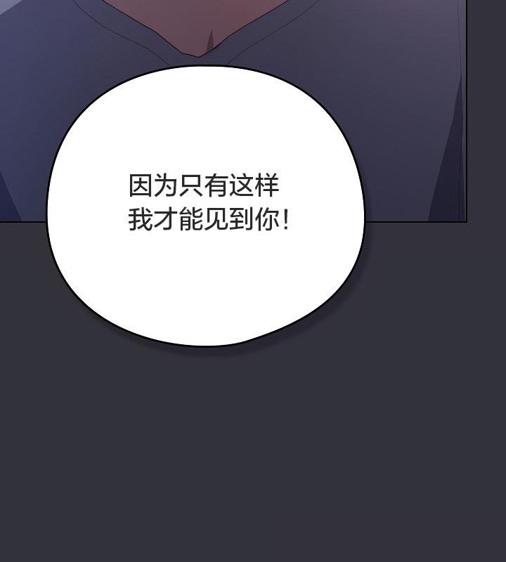 46P - 猫猫牵红线