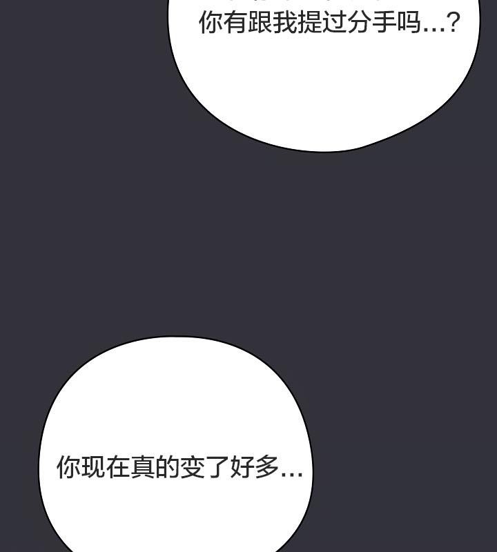 49P - 猫猫牵红线
