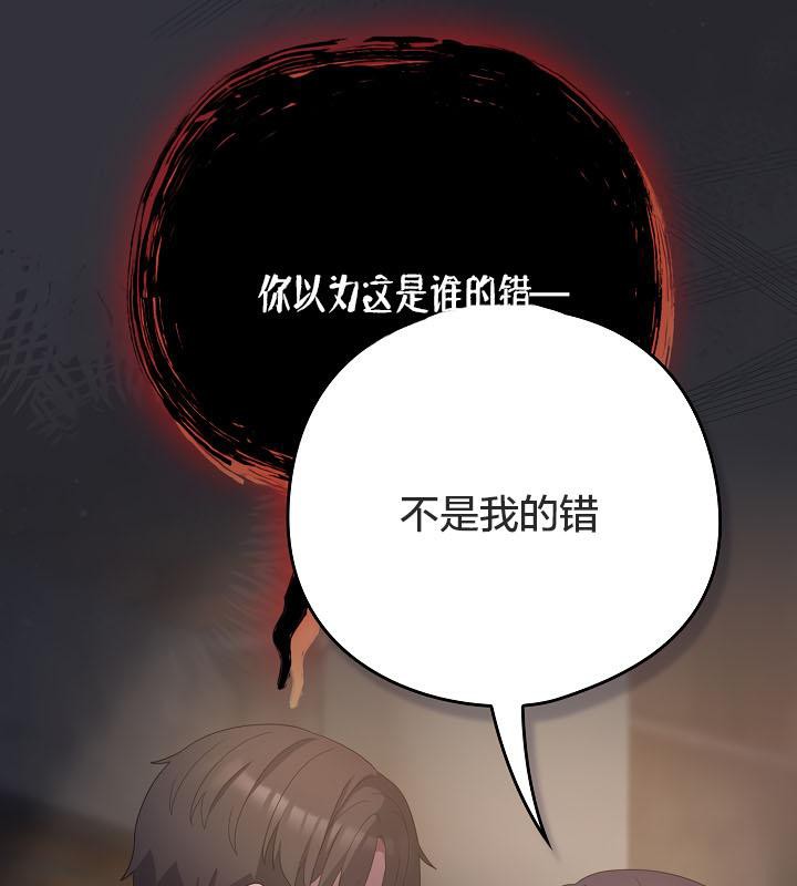 54P - 猫猫牵红线