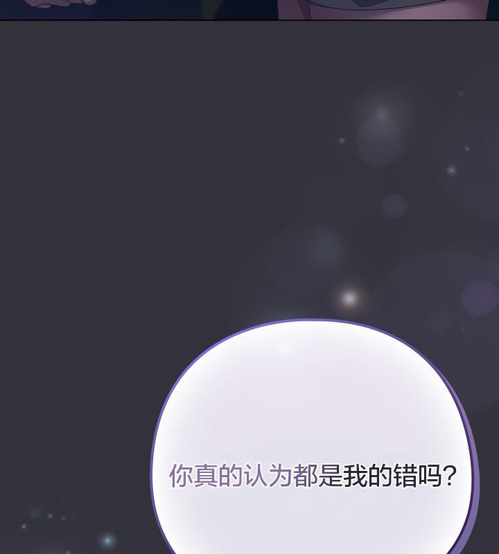 57P - 猫猫牵红线
