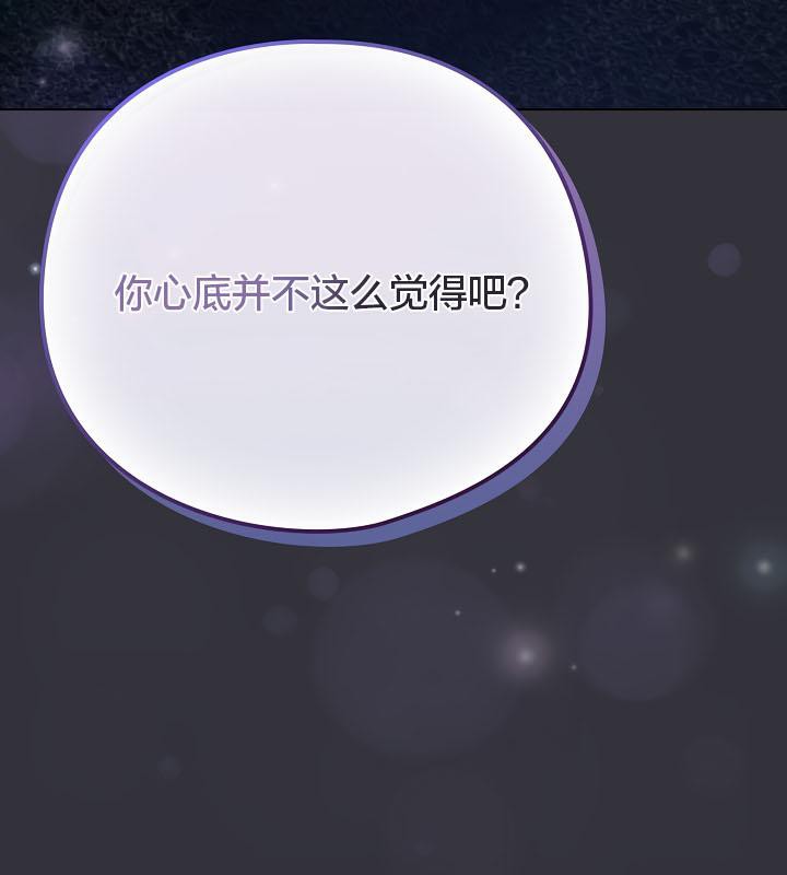 61P - 猫猫牵红线