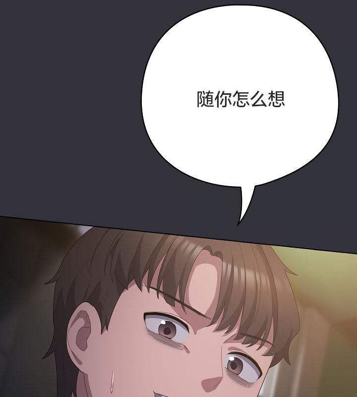 73P - 猫猫牵红线