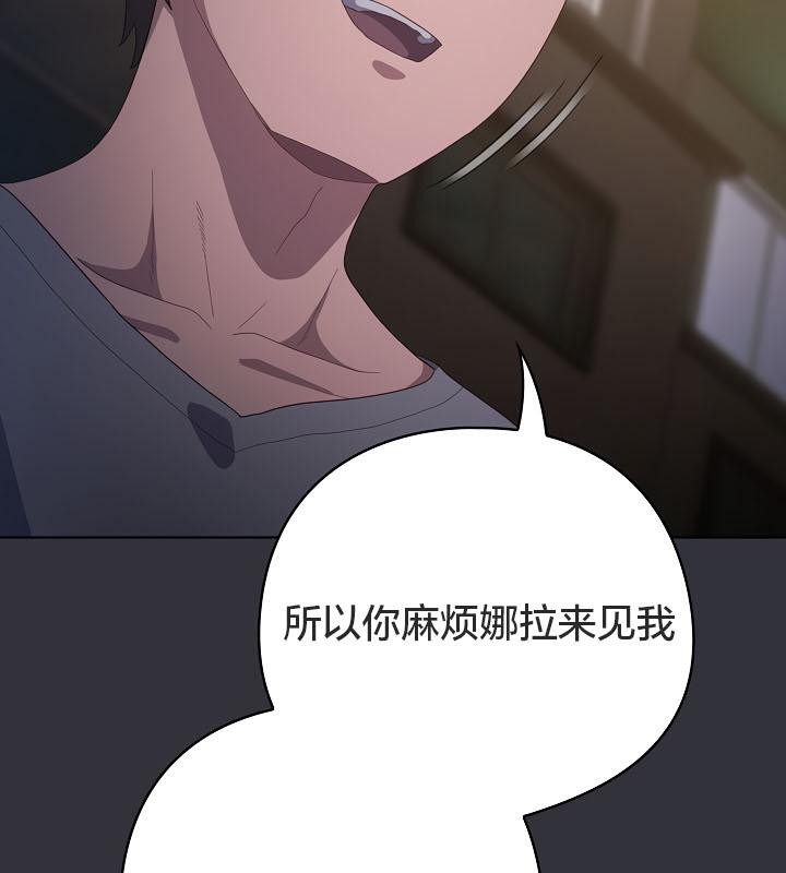 74P - 猫猫牵红线