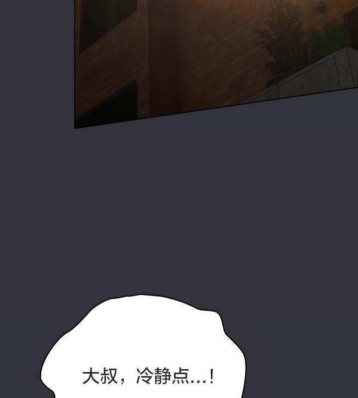 83P - 猫猫牵红线